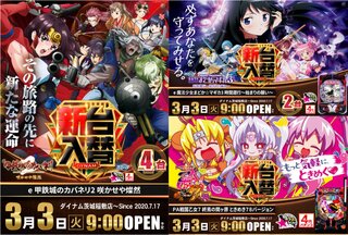 Richmenu_1772002774569