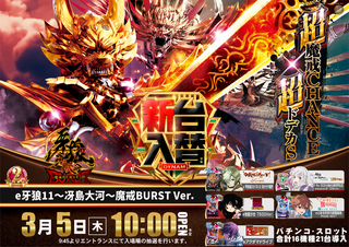 %e7%89%99%e7%8b%bc%e3%80%80%e3%82%88%e3%81%93