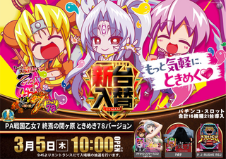 %e4%b9%99%e5%a5%b3%e3%80%80%e3%82%88%e3%81%93