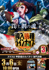 %e3%82%ab%e3%83%90%e3%83%8d%e3%83%aa