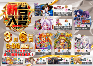 %e5%85%a5%e6%9b%bf%e3%82%88%e3%81%93r_png