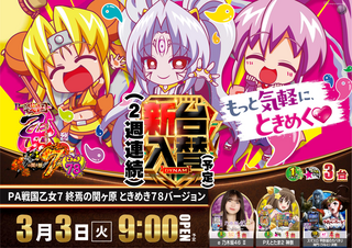 Order_ae260225-0994_order_png