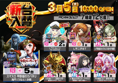 %e2%91%a6_ae260221-0617_%e6%96%b0%e5%8f%b0%e5%85%a5%e6%9b%bf_%e5%b0%8e%e5%85%a5%e6%a9%9f%e7%a8%ae%e3%83%a9%e3%82%a4%e3%83%b3%e3%83%8a%e3%83%83%e3%83%97_%e6%a8%aa