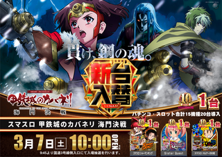 %e3%82%b9%e3%83%9e%e3%82%b9%e3%83%ad%e3%82%ab%e3%83%90%e3%83%8d%e3%83%aa%e3%80%80%e3%82%88%e3%81%93