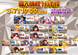 %e5%85%a8%e6%a9%9f%e7%a8%ae%e3%80%80%e3%82%88%e3%81%93