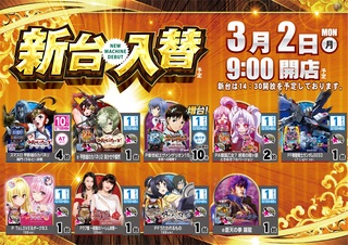 %e4%bf%ae%e6%ad%a30302%e6%96%b0%e5%8f%b0%e5%85%a5%e6%9b%bf%e6%a8%aa%ef%bc%9a%e4%b8%80%e8%a6%a7