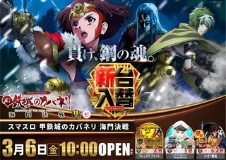 0306%e3%82%b9%e3%83%9e%e3%82%b9%e3%83%ad%e3%82%ab%e3%83%90%e3%83%8d%e3%83%aa%e3%82%88%e3%81%93az