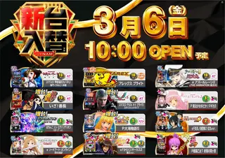 0306%e6%b1%8e%e7%94%a8%e3%82%88%e3%81%93az