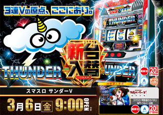 3.6%e3%82%b5%e3%83%b3%e3%83%80%e3%83%bc%e6%a8%aa