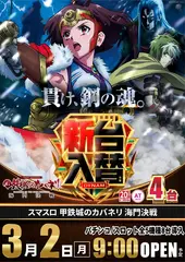 0302_az_l%e3%82%ab%e3%83%90%e3%83%8d%e3%83%aa2%e3%81%9f%e3%81%a6