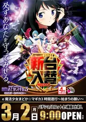 0302_az_%e3%81%be%e3%81%a9%e3%83%9e%e3%82%ae%e6%99%82%e9%96%93%e3%81%9f%e3%81%a6