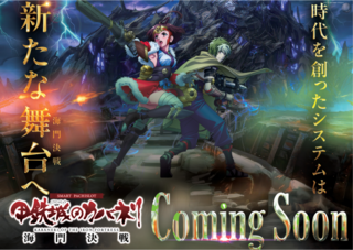 %e5%85%a5%e6%9b%bf%e6%a8%aa%e3%80%80%e3%81%8b%e3%81%b0%e3%81%ad