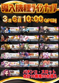 %e5%85%a8%e6%a9%9f%e7%a8%ae