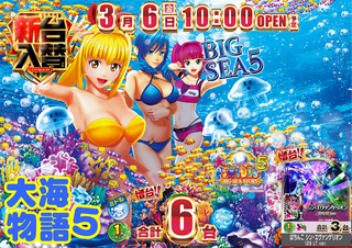 0306%e6%b5%b7%e6%a8%aa