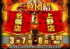 0307%e5%9b%a3%e7%b5%90%e6%a8%aa