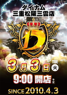 0303%e3%82%b7%e3%83%b3%e3%82%b9%e7%b8%a6