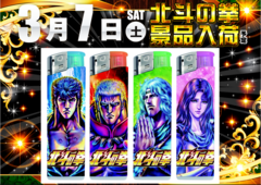 Order_ae260226-0352_order_png