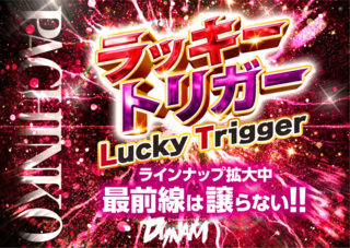 Lt%e8%ad%b2%e3%82%89%e3%81%aa%e3%81%84