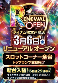 3%e6%9c%88%e3%83%aa%e3%83%8b%e3%83%a5%e3%83%bc%e3%82%a2%e3%83%ab%e3%83%a1%e3%82%a4%e3%83%b3%e3%83%93%e3%82%b8%e3%83%a5%e3%82%a2%e3%83%ab