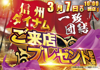 0307%e4%bf%a1%e5%b7%9ed%e6%a8%aa