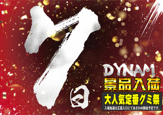 0307%e6%99%af%e5%93%81%e5%85%a5%e8%8d%b7%e6%a8%aa