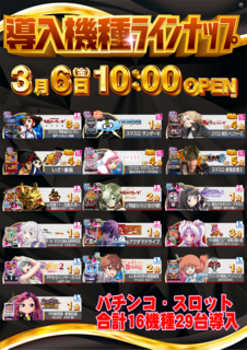 %e3%83%a9%e3%82%a4%e3%83%b3%e3%83%8a%e3%83%83%e3%83%97%e7%b8%a6