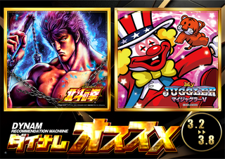 0302_0308_%e3%82%b9%e3%83%ad%e3%83%83%e3%83%88%e3%80%80%e6%a8%aa