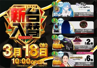 2_0318_%e6%b1%8e%e7%94%a8_%e3%82%88%e3%81%93_pst_az