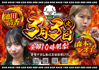 0303%e3%82%a2%e3%83%b3%e3%83%90%e3%82%b5%e6%a8%aa