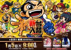 0105%e5%90%89%e5%ae%97%e3%82%88%e3%81%93