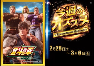 %e3%82%aa%e3%82%b9%e3%82%b9%e3%83%a1%ef%bc%b3%e6%a8%aa