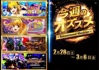 %e3%82%aa%e3%82%b9%e3%82%b9%e3%83%a1%ef%bc%b0%e6%a8%aa