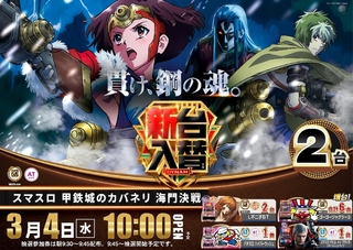 0304l%e3%82%ab%e3%83%90%e3%83%8d%e3%83%aapstaz%e6%a8%aaline_rich_w1040