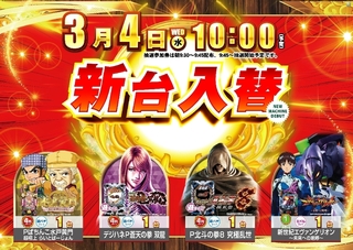 0304%e8%8b%a5%e4%b8%ad%e5%b9%b4pstaz%e6%a8%aaline_rich_w1040