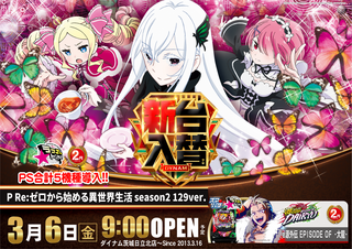 %e3%83%aa%e3%82%bc%e3%83%ad%e3%80%80%e6%a8%aa