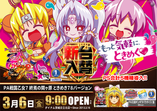 %e6%88%a6%e5%9b%bd%e4%b9%99%e5%a5%b3%e3%80%80%e6%a8%aa