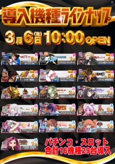 %e3%83%a9%e3%82%a4%e3%83%b3%e3%83%8a%e3%83%83%e3%83%97%e7%b8%a6