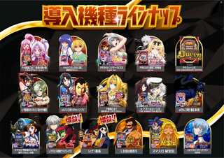 %e2%91%af_ae260228-0372_%e6%96%b0%e5%8f%b0%e5%85%a5%e6%9b%bf_%e5%b0%8e%e5%85%a5%e6%a9%9f%e7%a8%ae%e3%83%a9%e3%82%a4%e3%83%b3%e3%83%8a%e3%83%83%e3%83%97_%e6%a8%aa