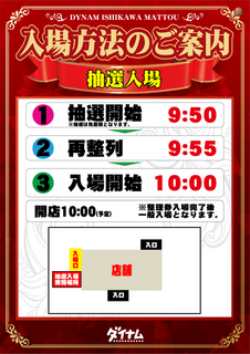 1225order_ae211125-0225_order_png