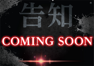 %e3%82%ab%e3%83%9f%e3%83%b3%e3%82%b0%e3%82%b9%e3%83%bc%e3%83%b3