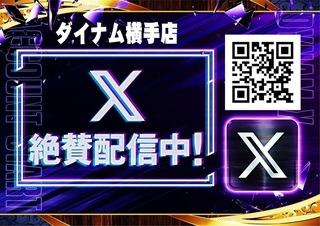 %e3%82%a8%e3%83%83%e3%82%af%e3%82%b9%e9%85%8d%e4%bf%a1%e3%81%a1%e3%82%85%e3%81%86%e3%80%80%e3%82%88%e3%81%93