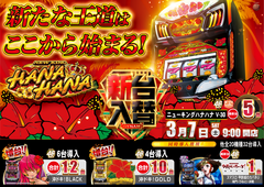 Order_ae260219-1047_order_png