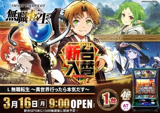 0316%ef%bc%ac%e7%84%a1%e8%81%b7%e8%bb%a2%e7%94%9f%e6%a8%aapstazline_rich_w1040