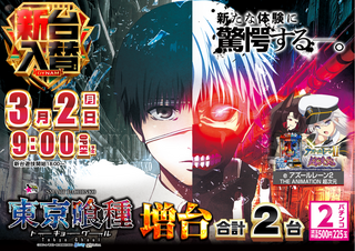 %e5%96%b0%e7%a8%ae%e6%a8%aa