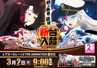 %e3%82%a2%e3%82%ba%e3%83%ac%e3%83%b3%e3%82%88%e3%81%93