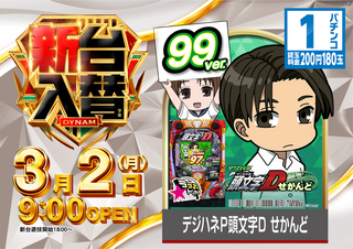 %e9%a0%ad%e6%96%87%e5%ad%97%e6%a8%aa