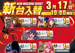 0317_%e6%b1%8e%e7%94%a8_%e6%a8%aa_azline_rich_w1040