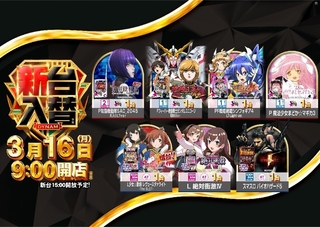 0316%e7%ad%89%e5%80%8dazpst%e6%a8%aaline_rich_w1040