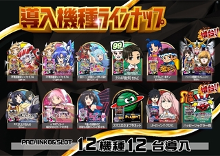 %e2%91%ab_ae260227-0709_%e6%96%b0%e5%8f%b0%e5%85%a5%e6%9b%bf_%e5%b0%8e%e5%85%a5%e6%a9%9f%e7%a8%ae%e3%83%a9%e3%82%a4%e3%83%b3%e3%83%8a%e3%83%83%e3%83%97_%e6%a8%aaline_rich_w1040