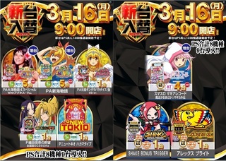 0316%e9%85%92%e7%94%b0dmm